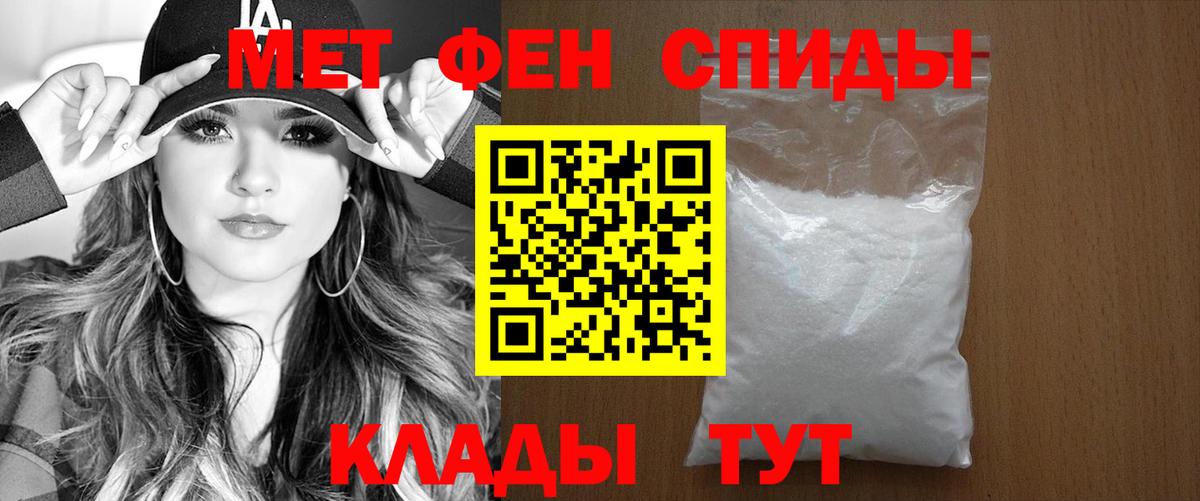 Амфетамин  Вход с VPN  АМФ  Амфетамин Premium  Джанкой 