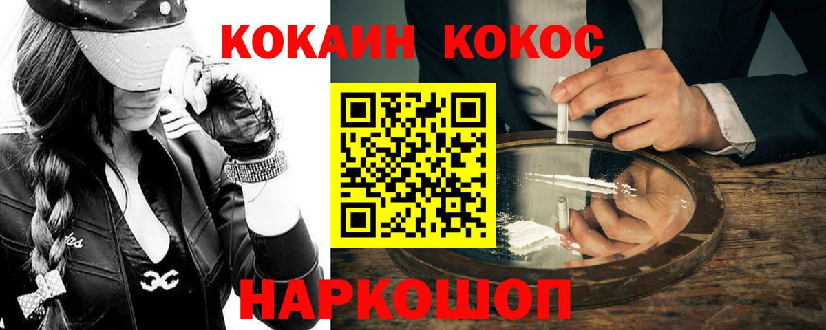 Cocaine  как найти закладки  Джанкой  Кокаин Перу  Кокаин Эквадор  Вход с VPN 