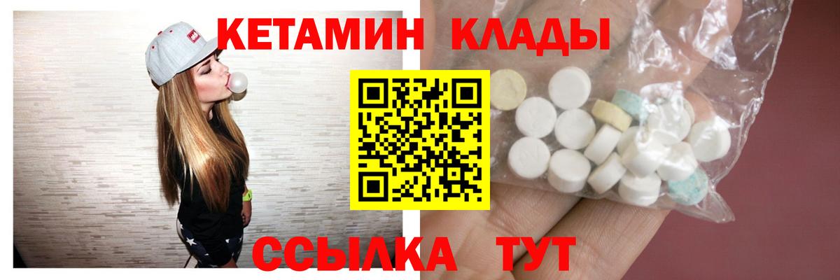 Cocaine  А ПВП СОЛЬ   Вход с VPN  Меф кристаллы  МЕТАМФЕТАМИН  Джанкой  Марихуана 