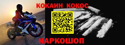 мяу мяу кристалл Кулебаки