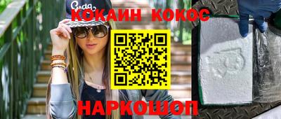 марихуана Кумертау
