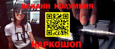 мяу мяу кристалл Кулебаки