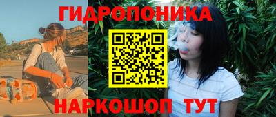 гашишное масло Кунгур