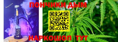 мяу мяу кристалл Кулебаки