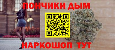 гашишное масло Кунгур