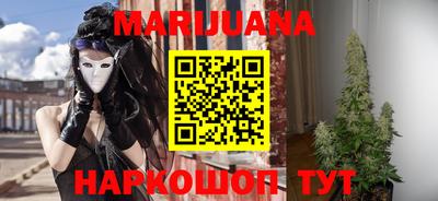 гашишное масло Кунгур
