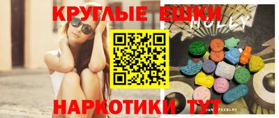 гашишное масло Кунгур