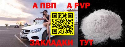 гашишное масло Кунгур