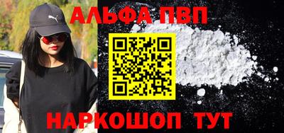 мяу мяу кристалл Кулебаки