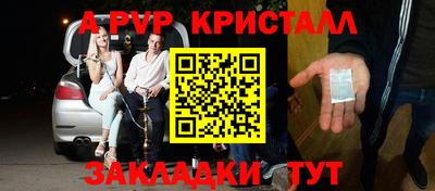 гашишное масло Кунгур