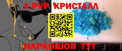 мяу мяу кристалл Кулебаки