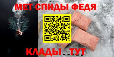 мяу мяу кристалл Кулебаки