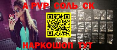 гашишное масло Кунгур