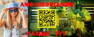 мяу мяу кристалл Кулебаки