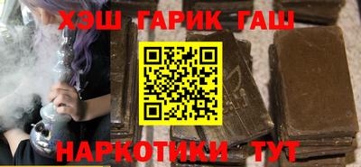 мяу мяу кристалл Кулебаки