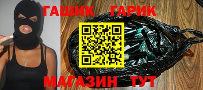 гашишное масло Кунгур