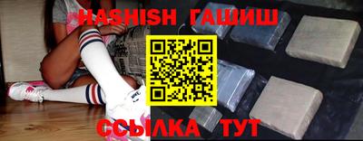 гашишное масло Кунгур