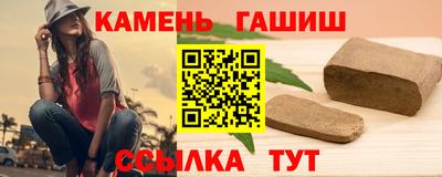 мяу мяу кристалл Кулебаки