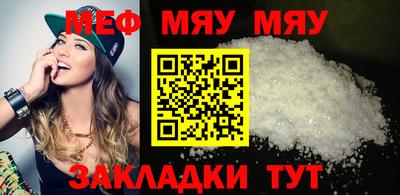 марихуана Кумертау
