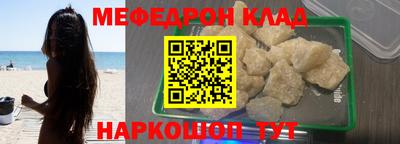 марихуана Кумертау