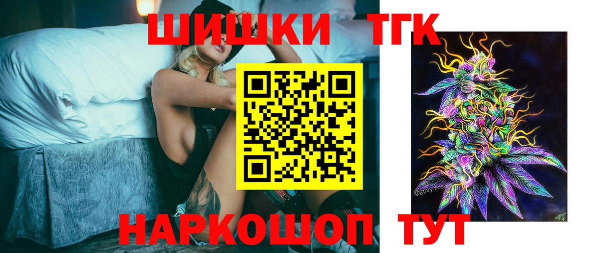 Шишки марихуана MAZAR  Бошки Шишки Ganja  Джанкой  Вход с VPN 